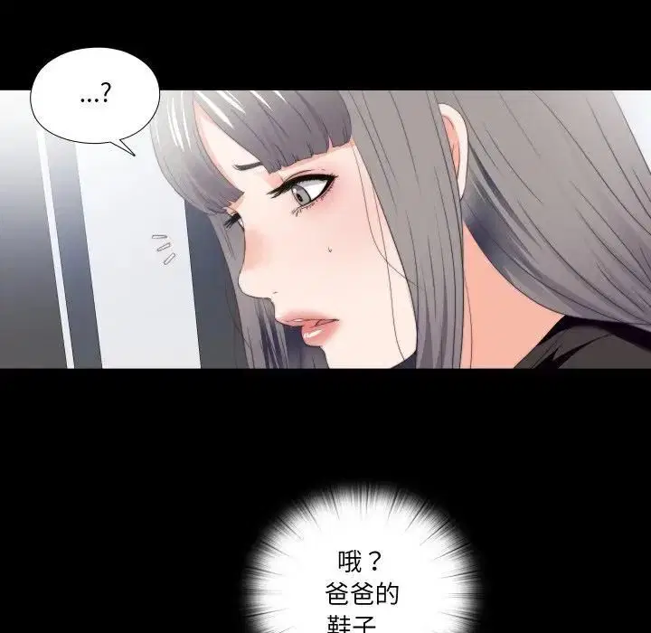 第40話