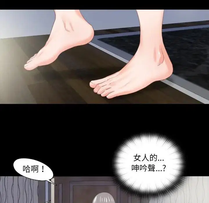第40話
