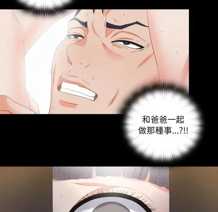 第40話