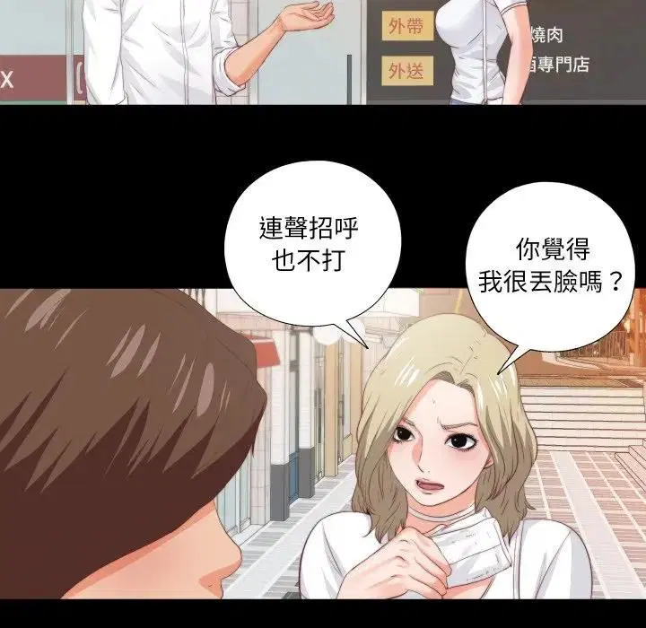 第40話