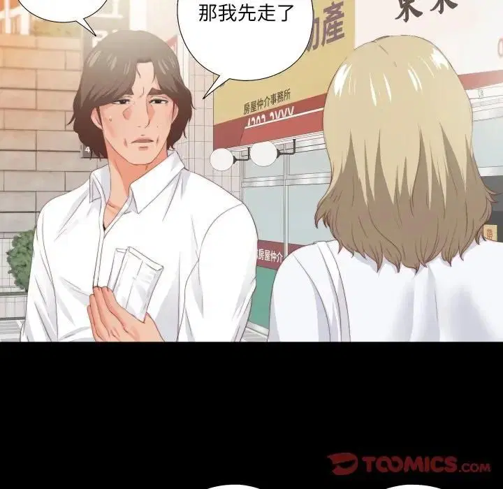 第40話