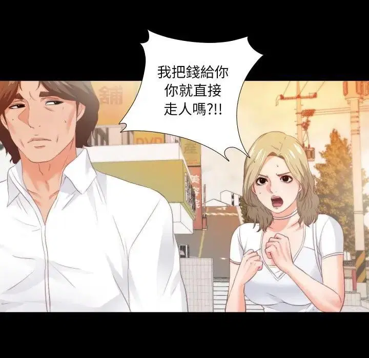 第40話