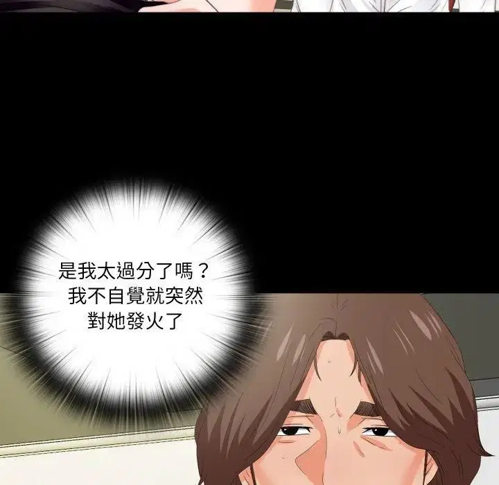 第40話