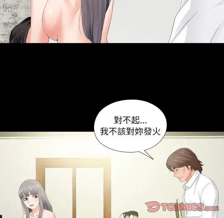 第41話