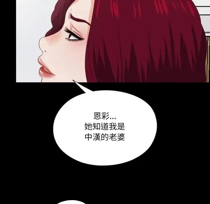 第41話