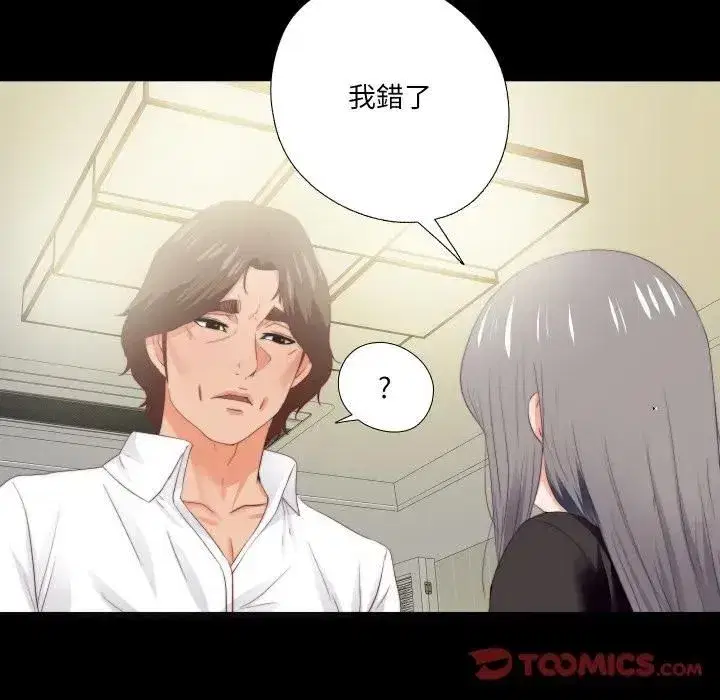 第41話