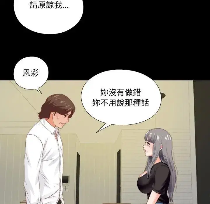 第41話