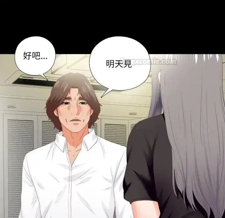 第41話