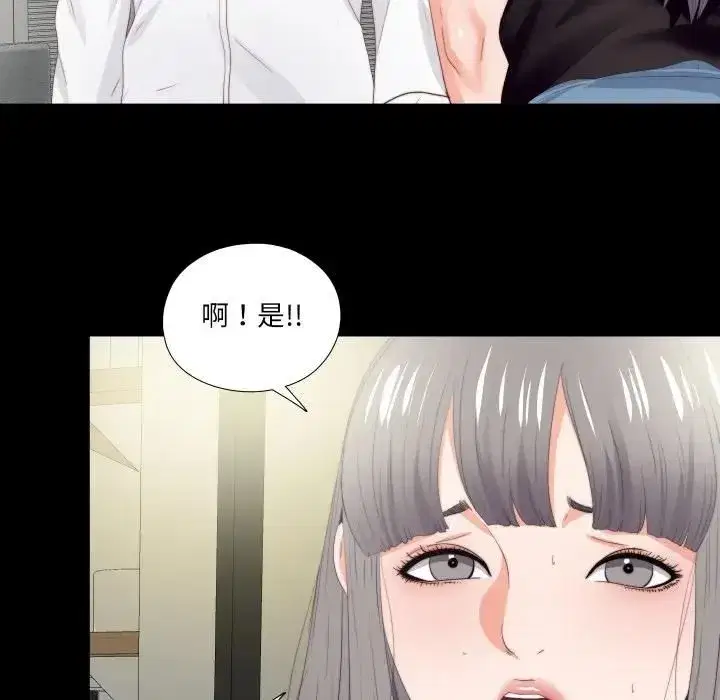 第41話