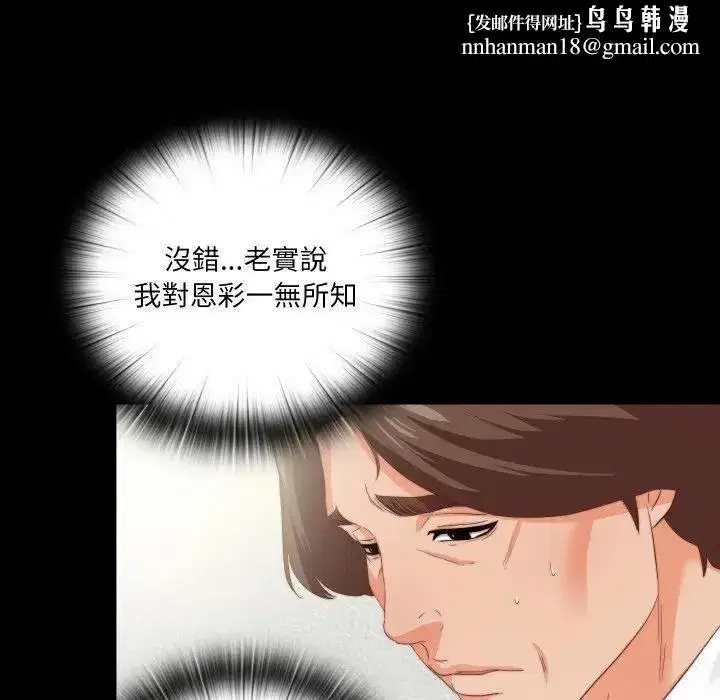 第41話
