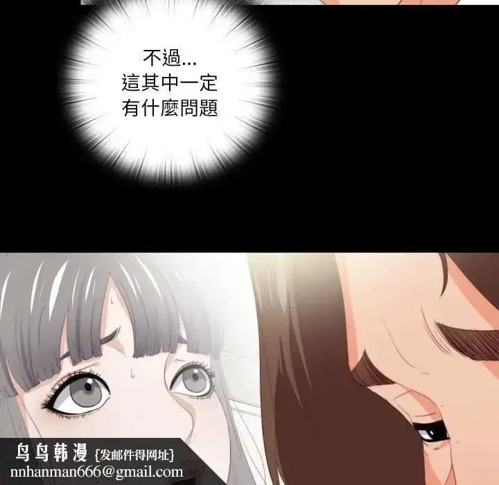 第41話