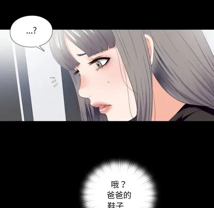 第41話