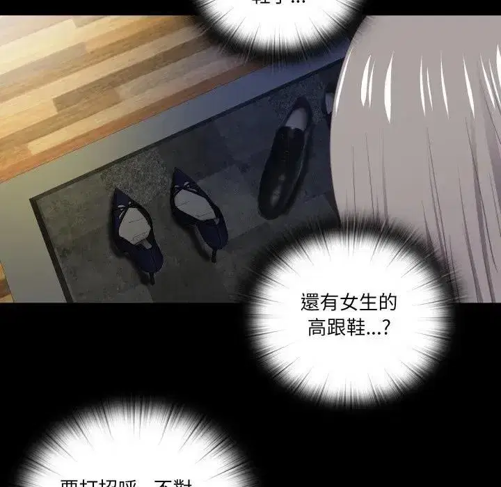 第41話