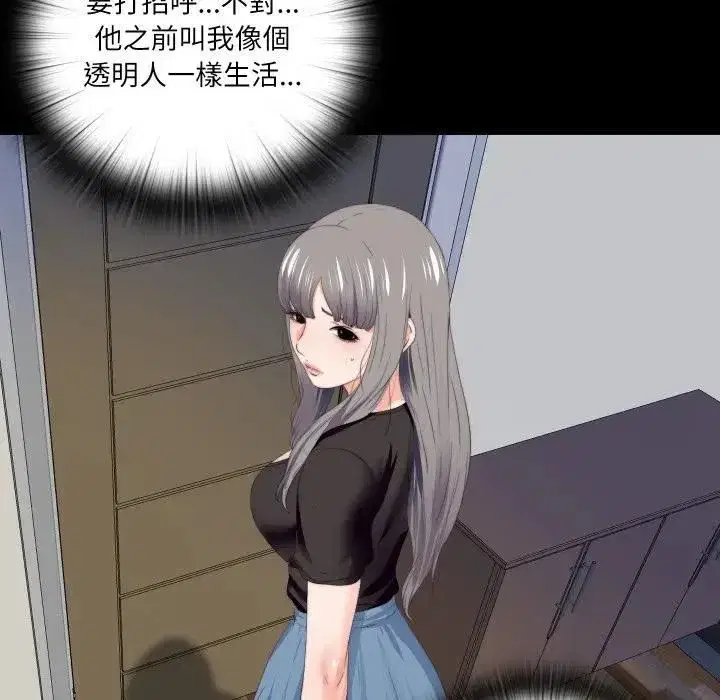 第41話