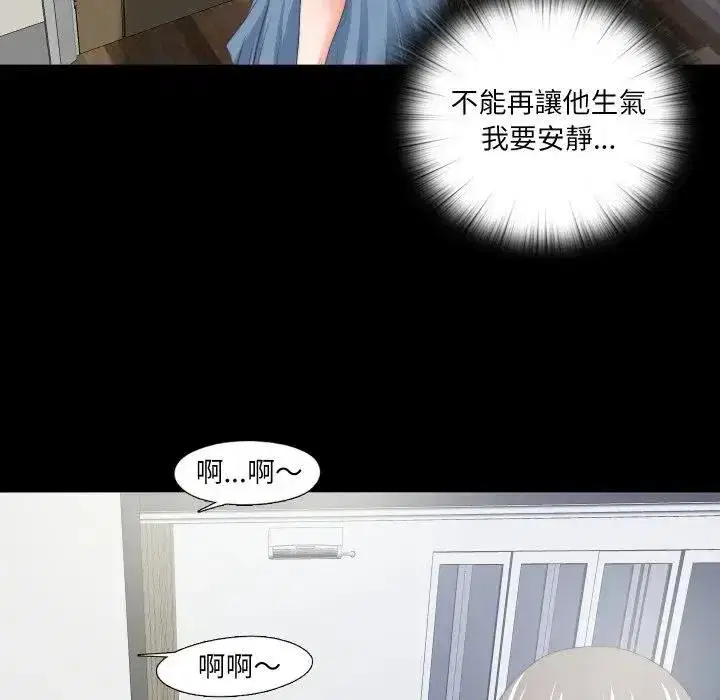 第41話