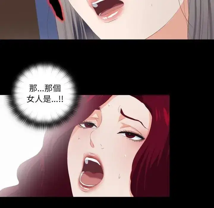 第41話