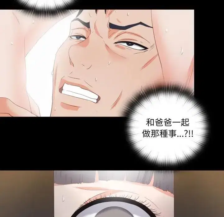 第41話