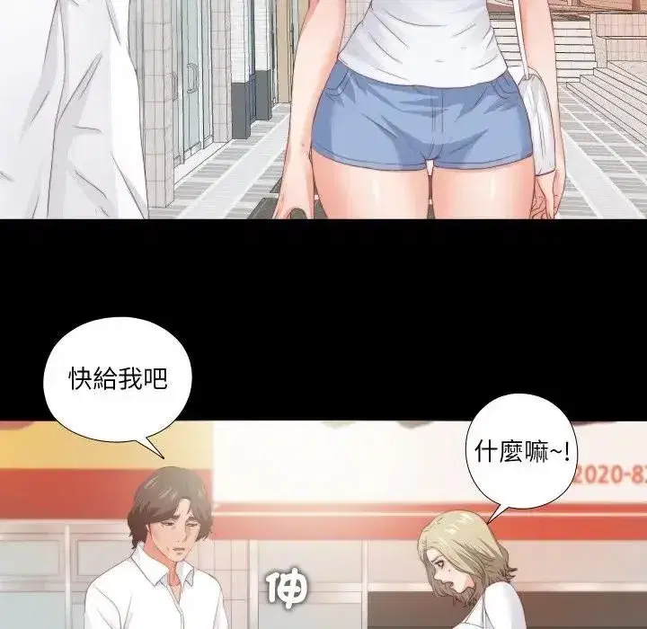 第41話