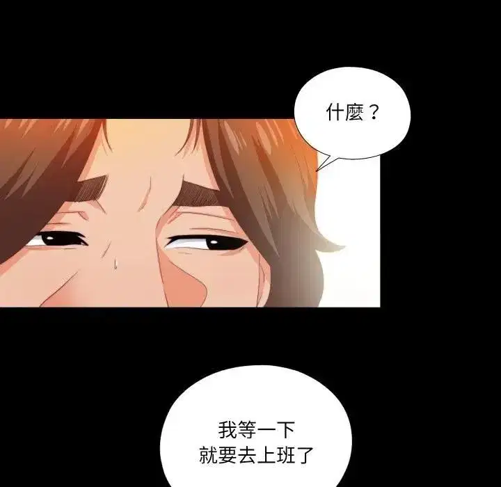 第41話