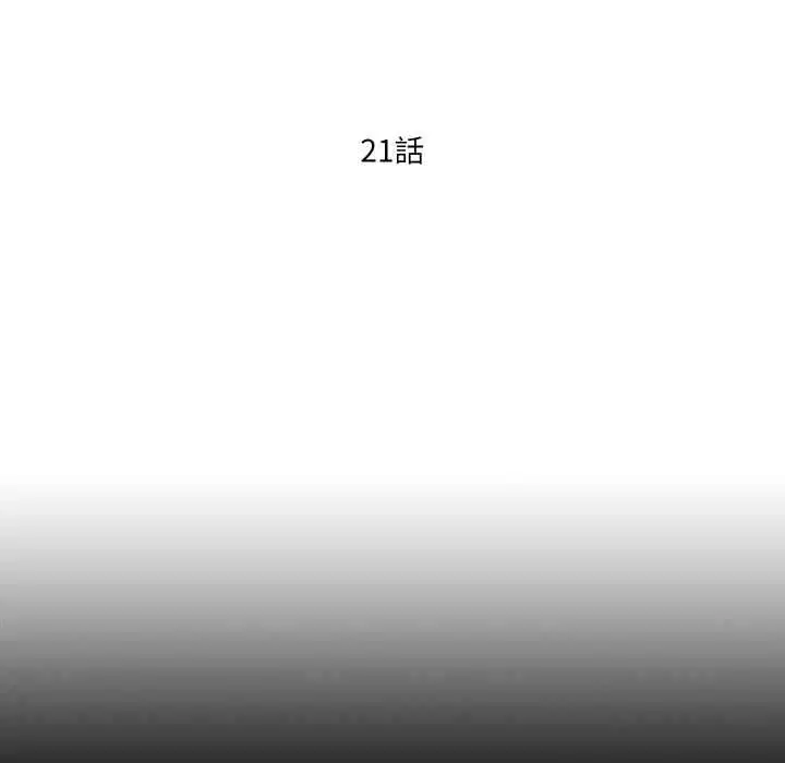 第42話