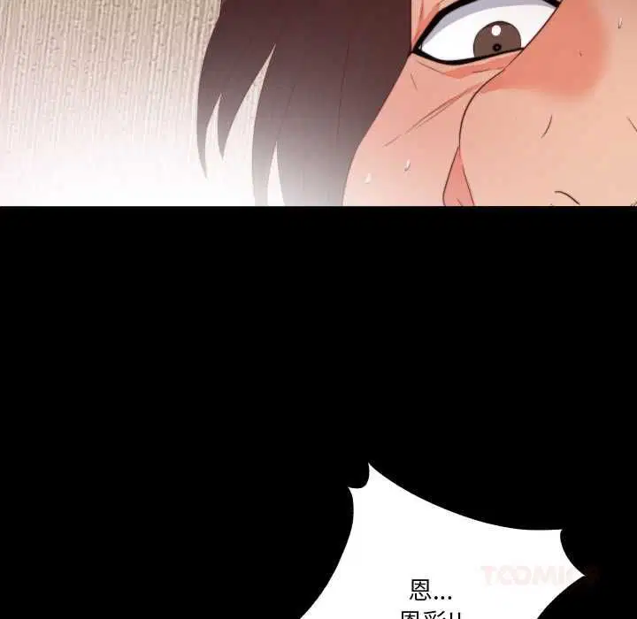 第42話