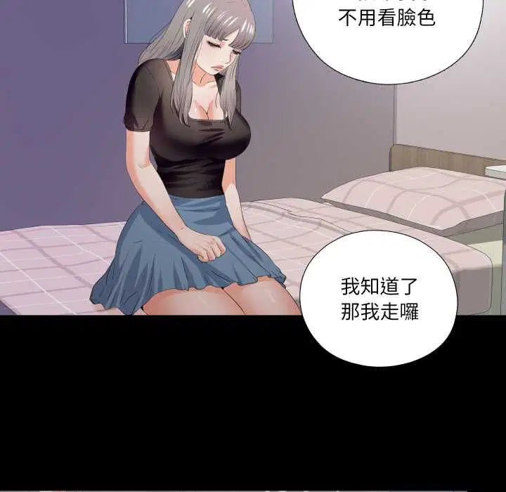 第42話