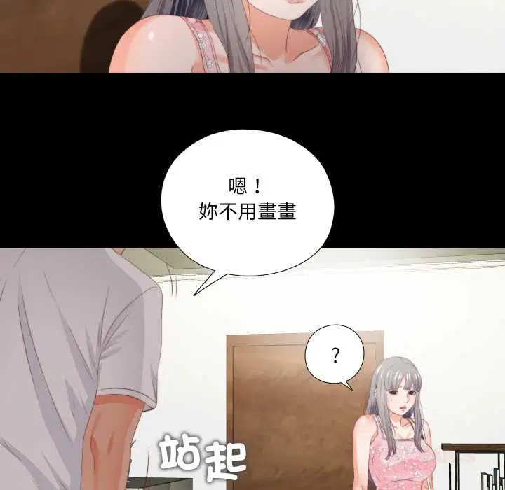 第42話