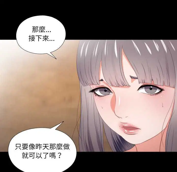 第42話
