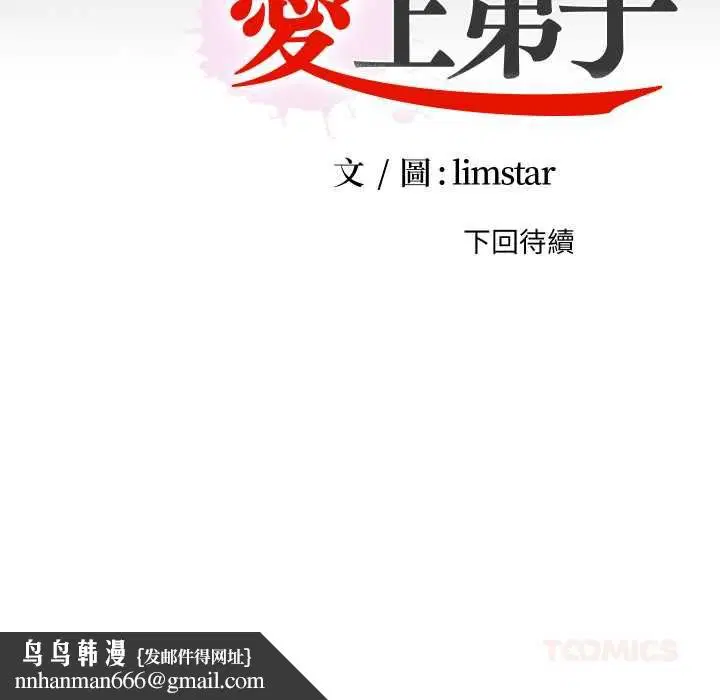 第42話