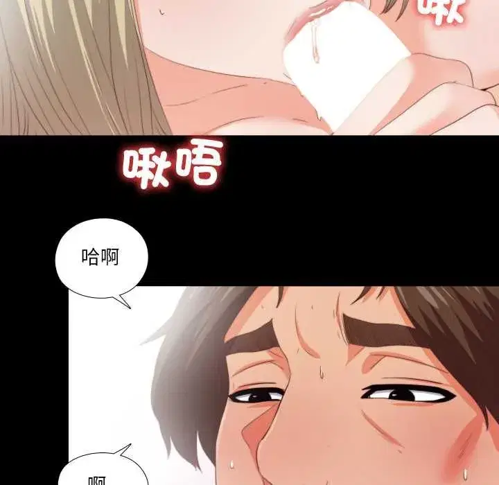第43話