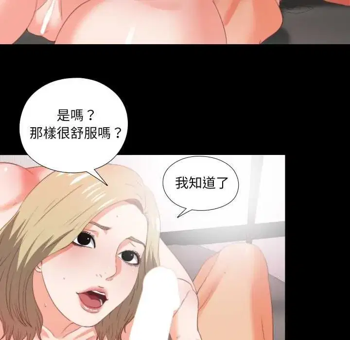 第43話