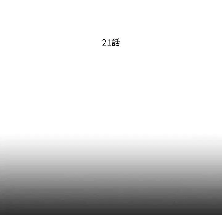 第43話