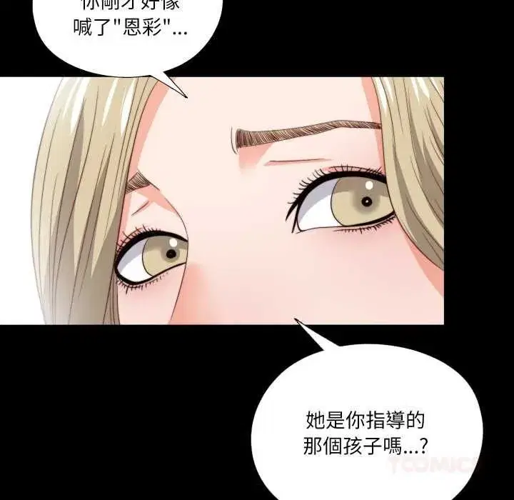 第43話