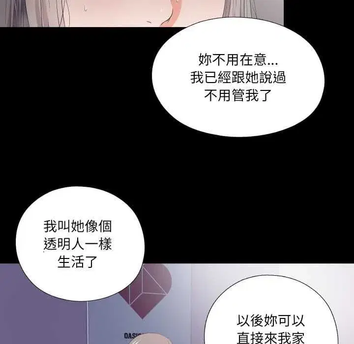 第43話