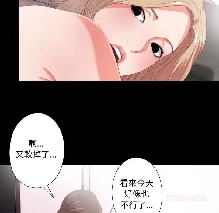 第43話
