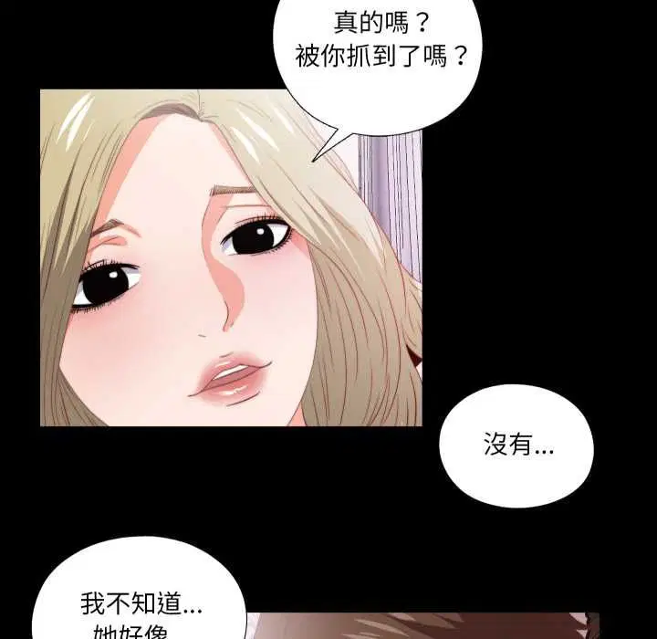 第44話