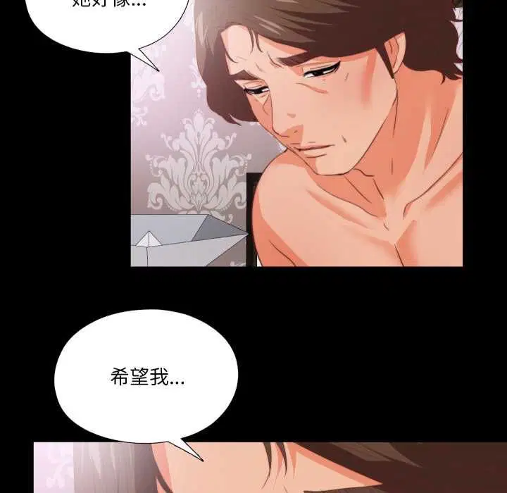 第44話