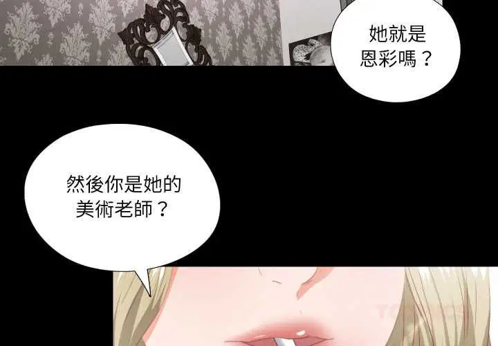 第44話