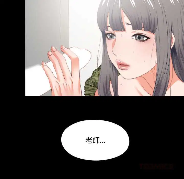 第44話