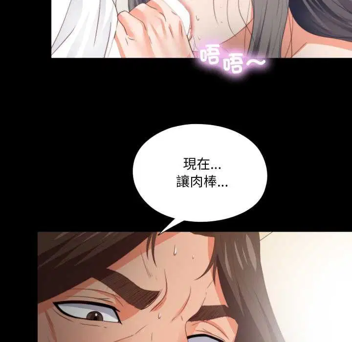 第44話