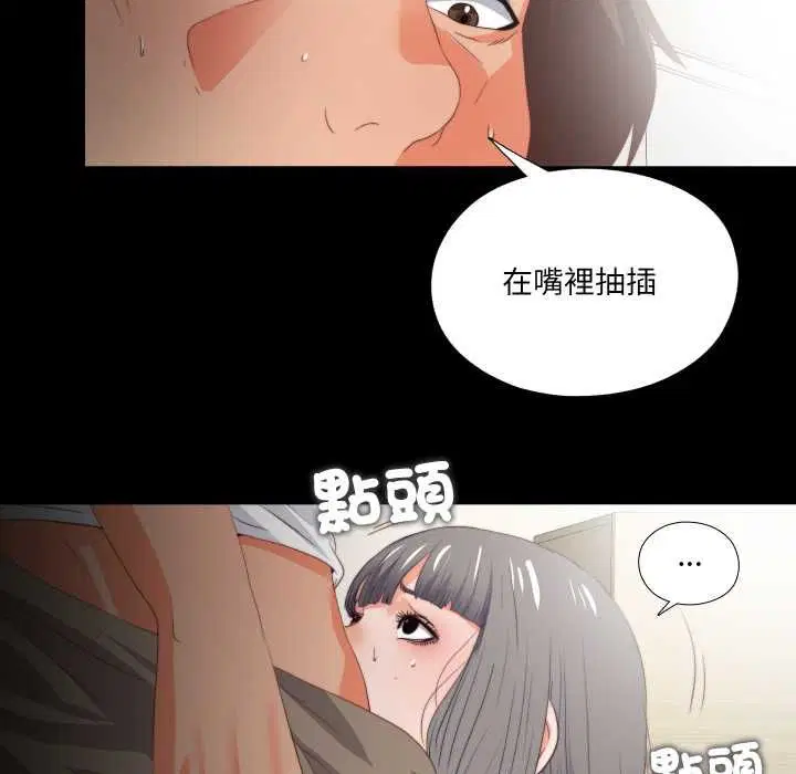 第44話
