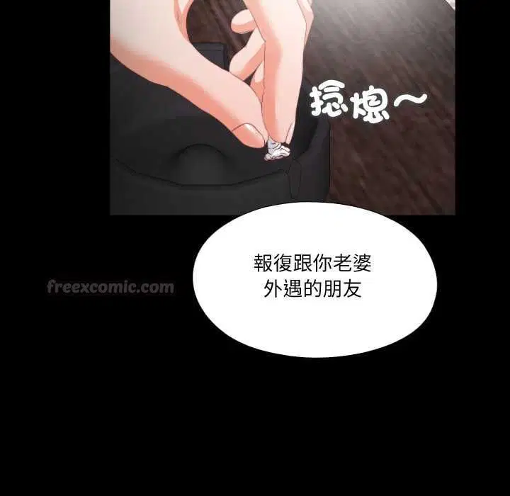 第44話