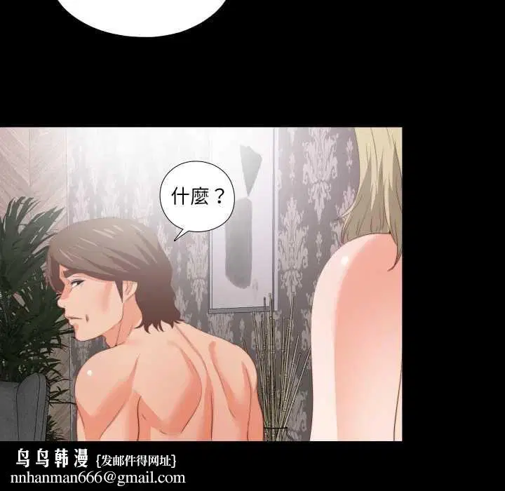 第44話