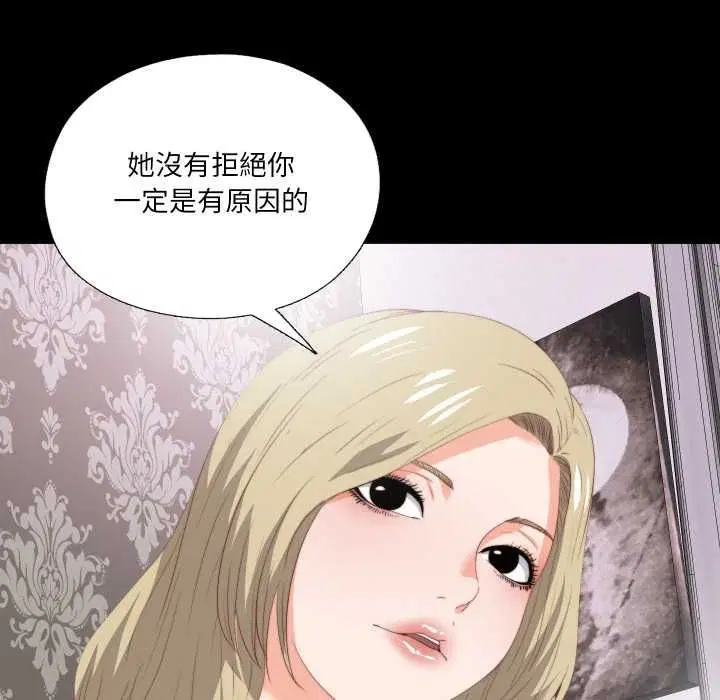 第44話