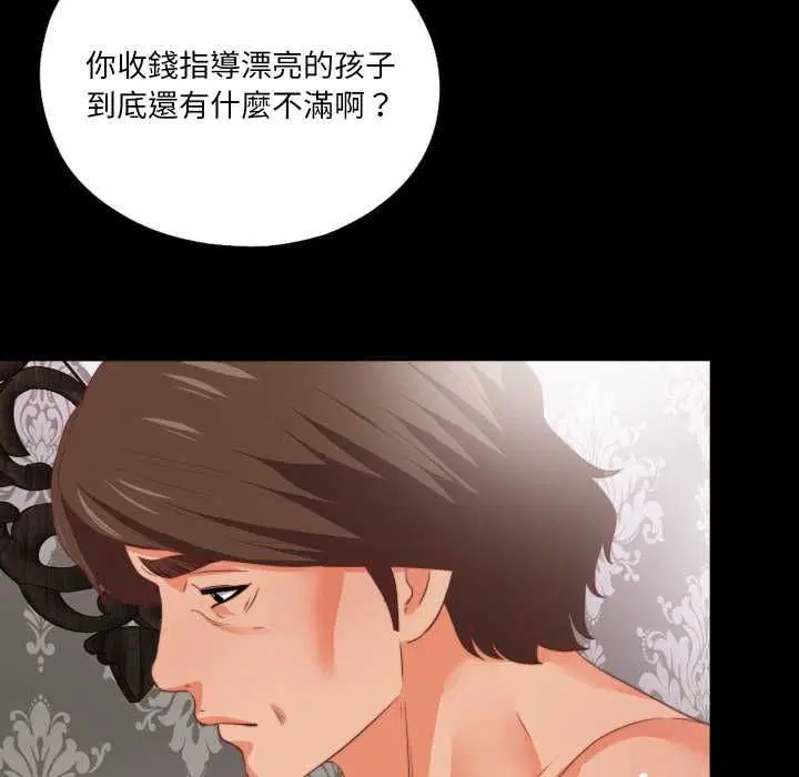 第44話