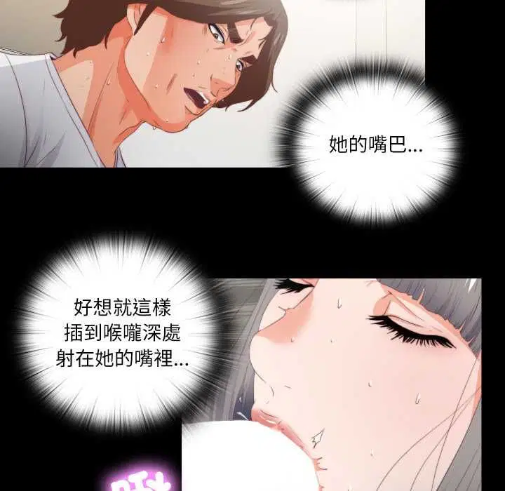 第44話