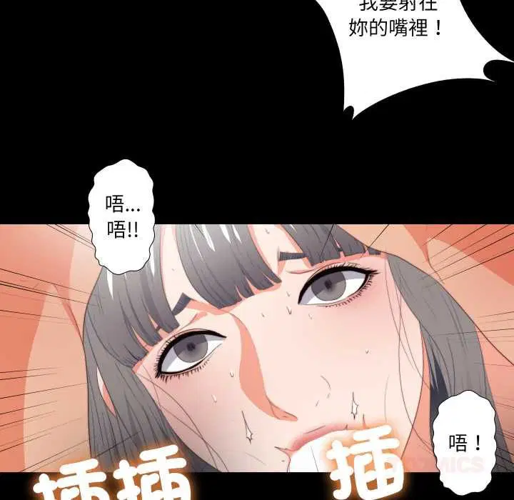 第44話