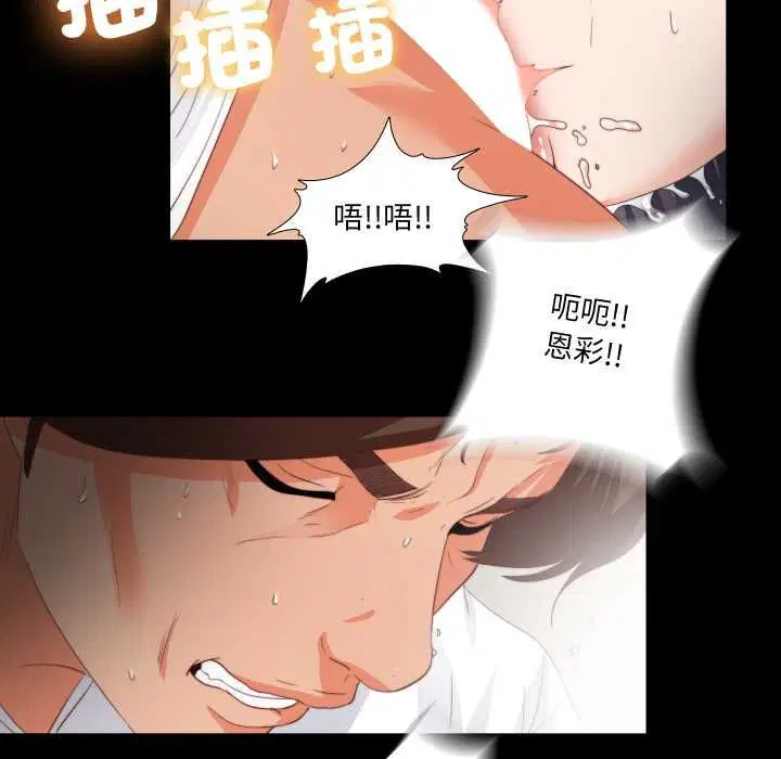 第44話