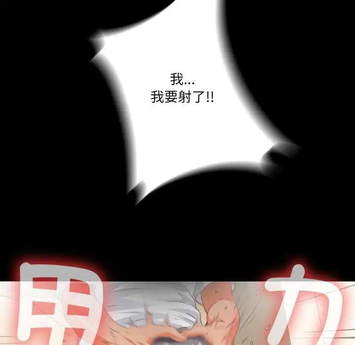 第44話