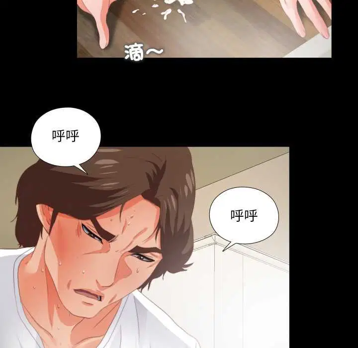 第44話